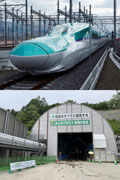 ～開通 7 年目の北海道新幹線の今と、これからを見学～　JR北海道「函館車両基地」特別見学と北海道新幹線トンネル工事見学 ２日間