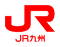 JR九州